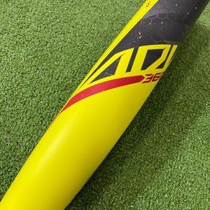 Easton ADV 360 Youth (2 5/8") USA 2023 (-10)
