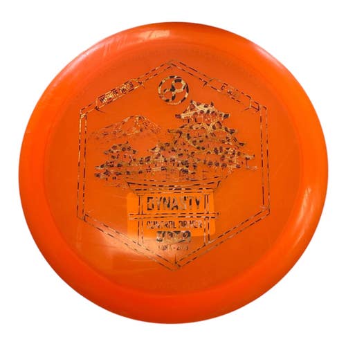 Used Infinite Discs C-BLEND DYNASTY Disc Golf Driver Orange 175g 11450-S000526276