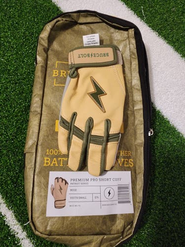Youth Small Batting Gloves (New)