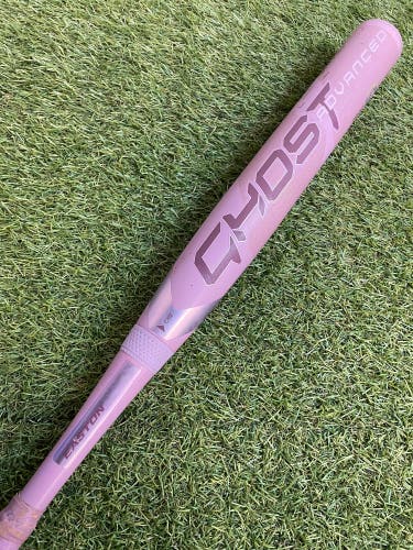 Easton Ghost Advanced Dusk Limited Edition (2 1/4") Fastpitch 2025 (-10)