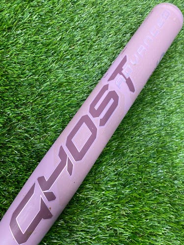 Easton Ghost Advanced Dusk Limited Edition (2 1/4") Fastpitch 2025 (-10)