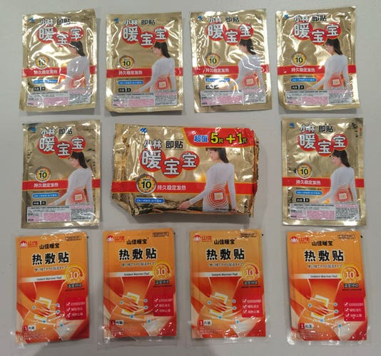 Instant warmer pad 16 piece (New)