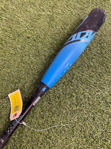 Easton ADV 360 Ice Limited Edition (2 5/8") USA Youth Bat 2025 (-10)